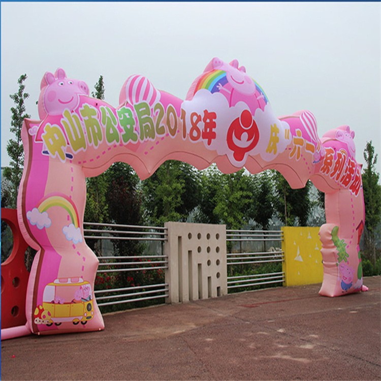 庆阳粉色卡通拱门